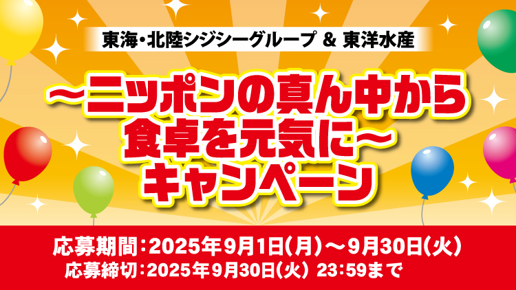 タイトル