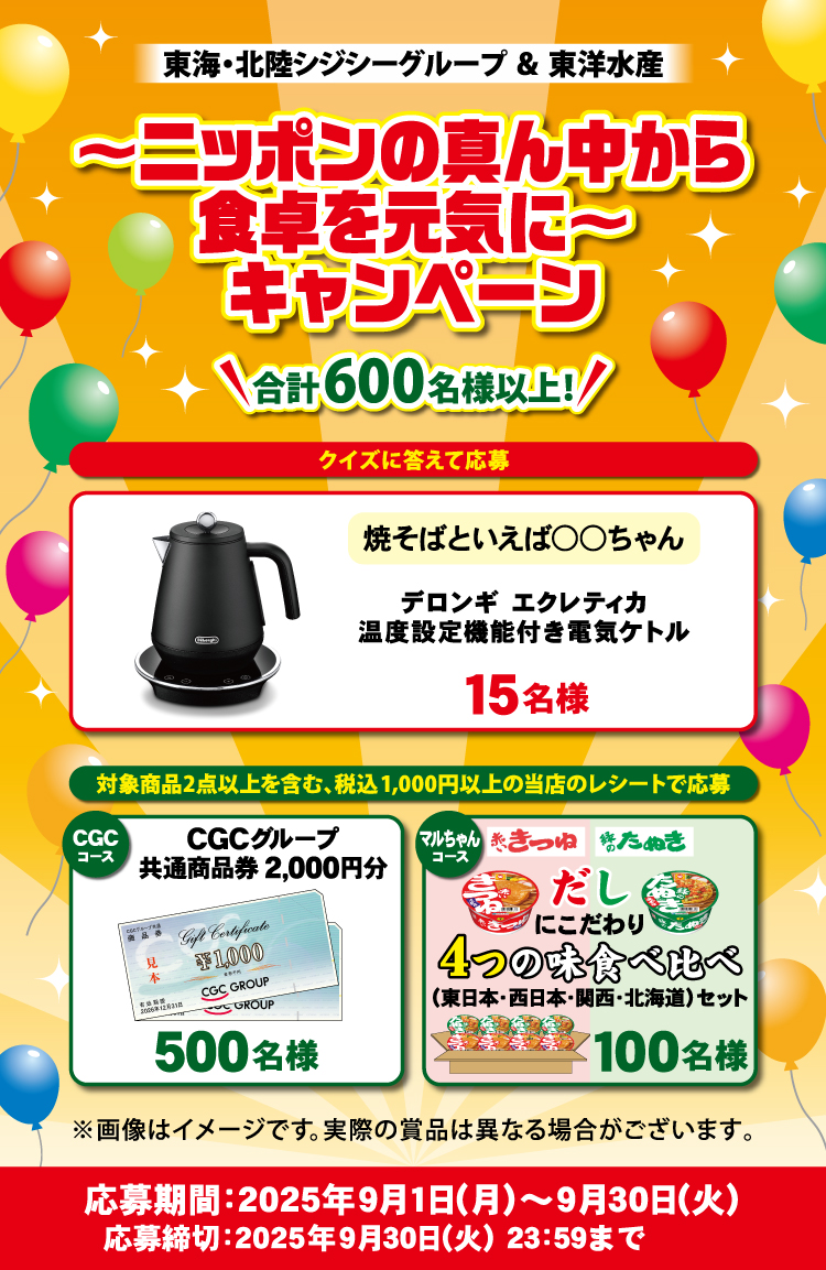 タイトル