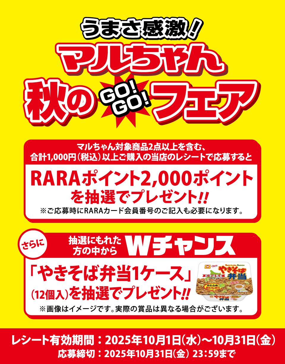 タイトル
