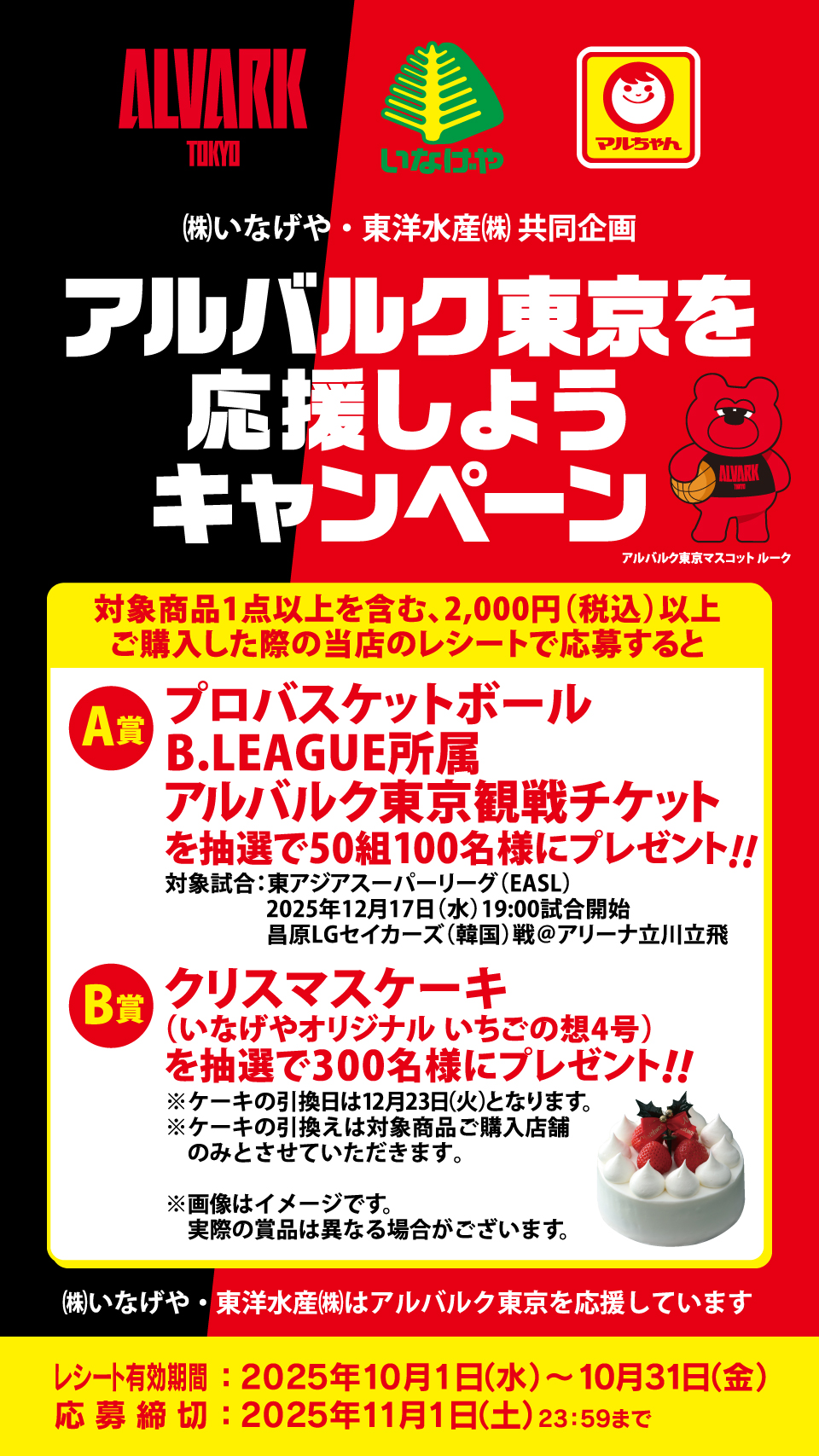 タイトル