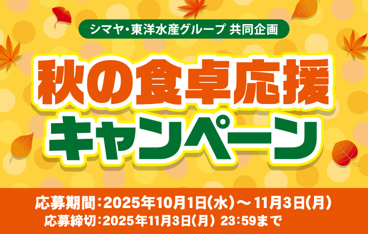 タイトル