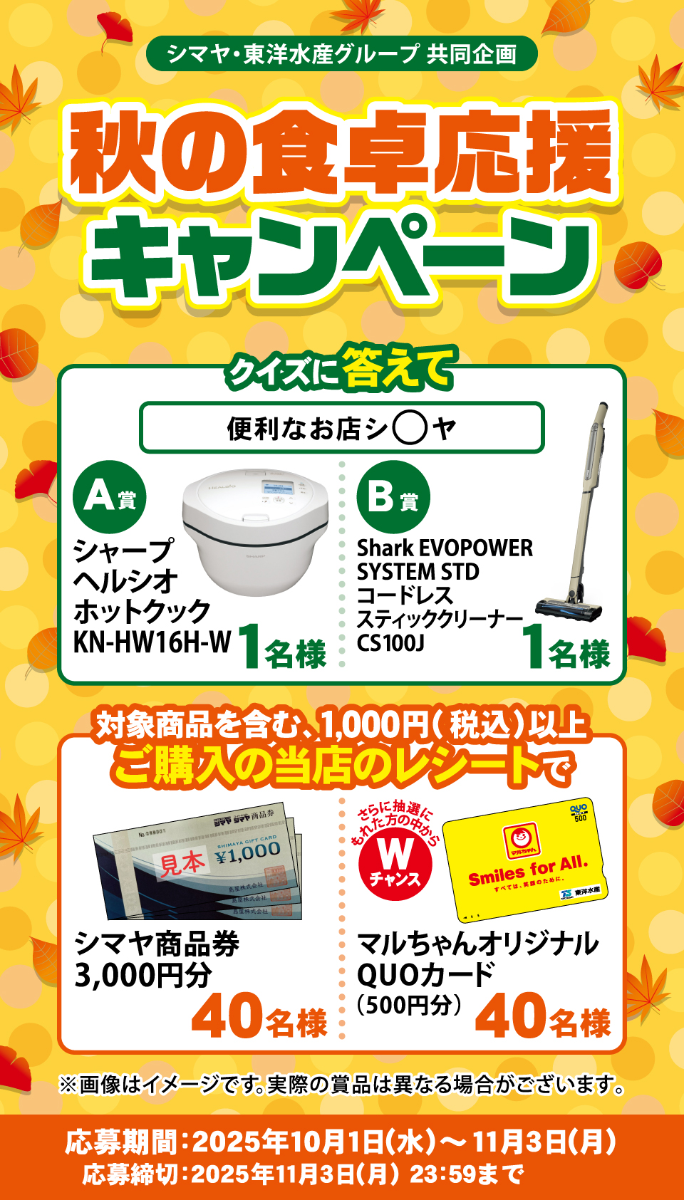 タイトル