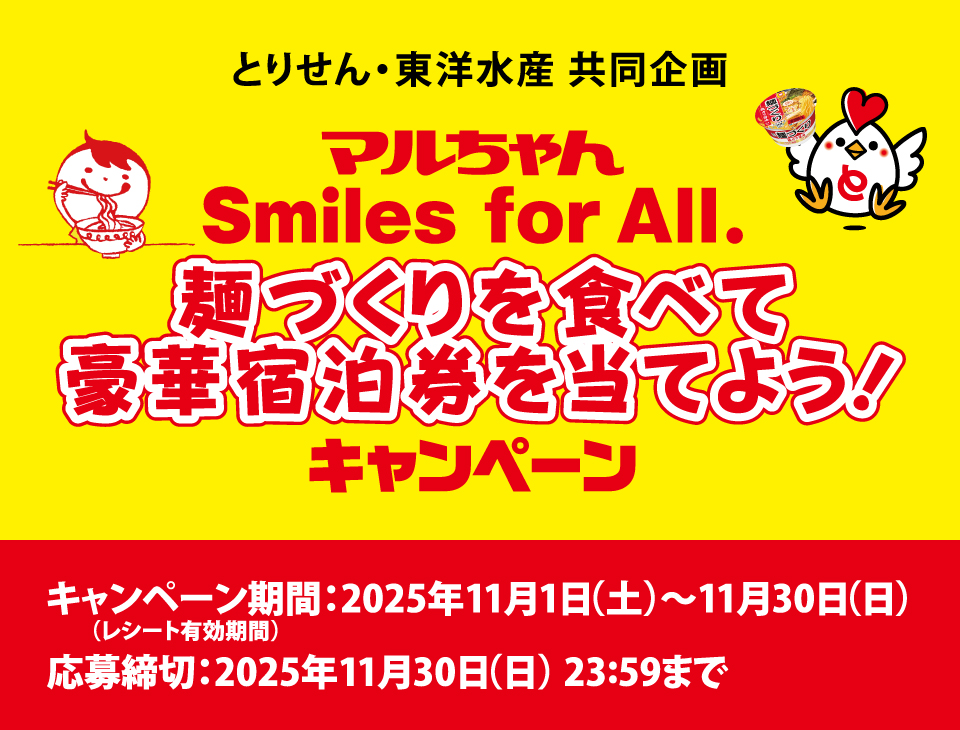 タイトル