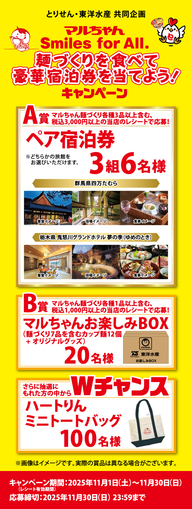 タイトル
