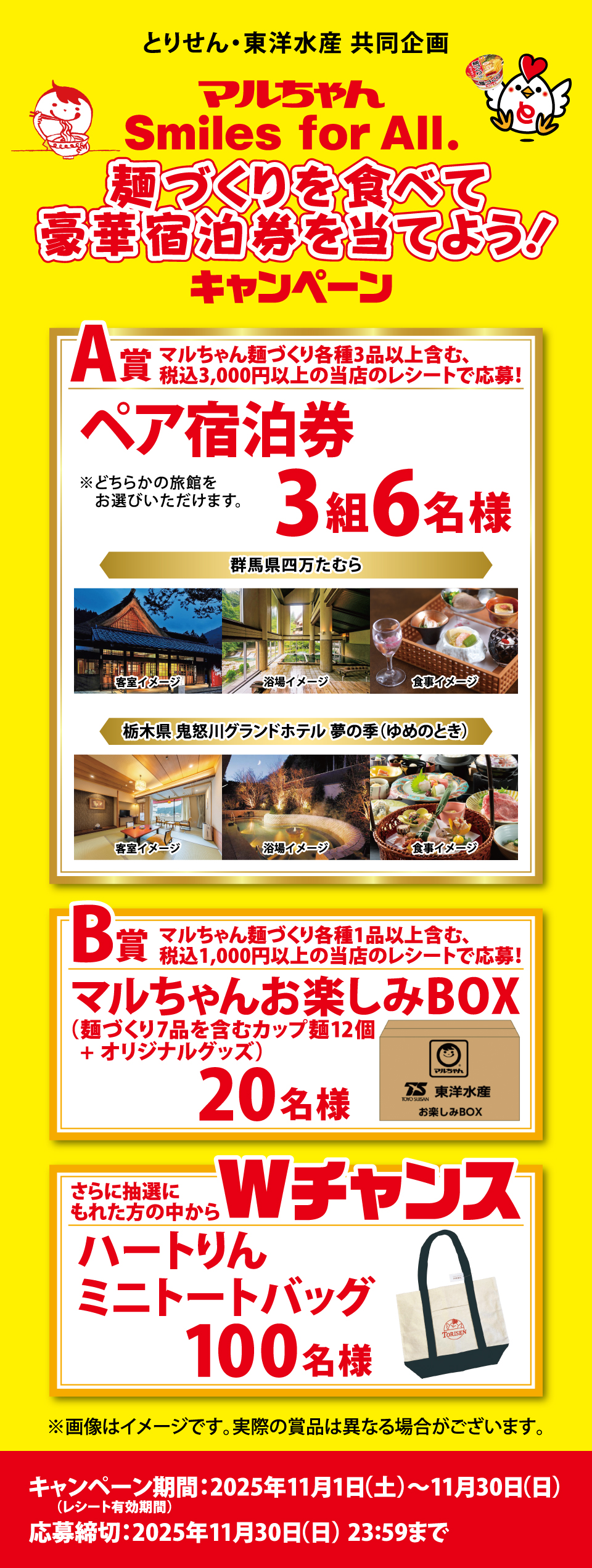 タイトル