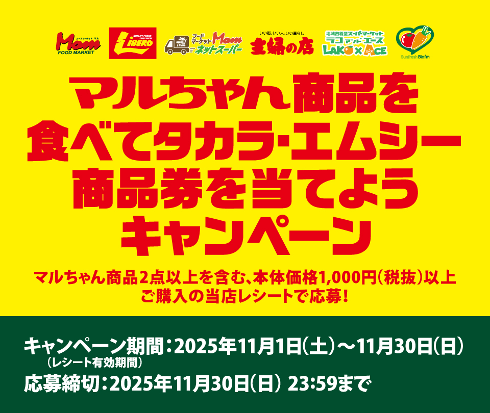 タイトル