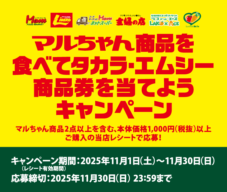 タイトル