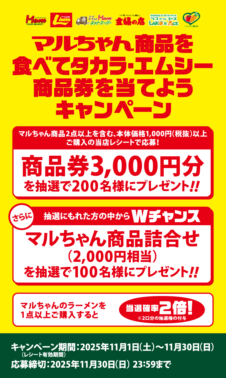 タイトル