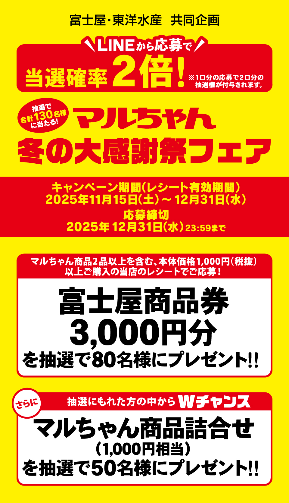 タイトル