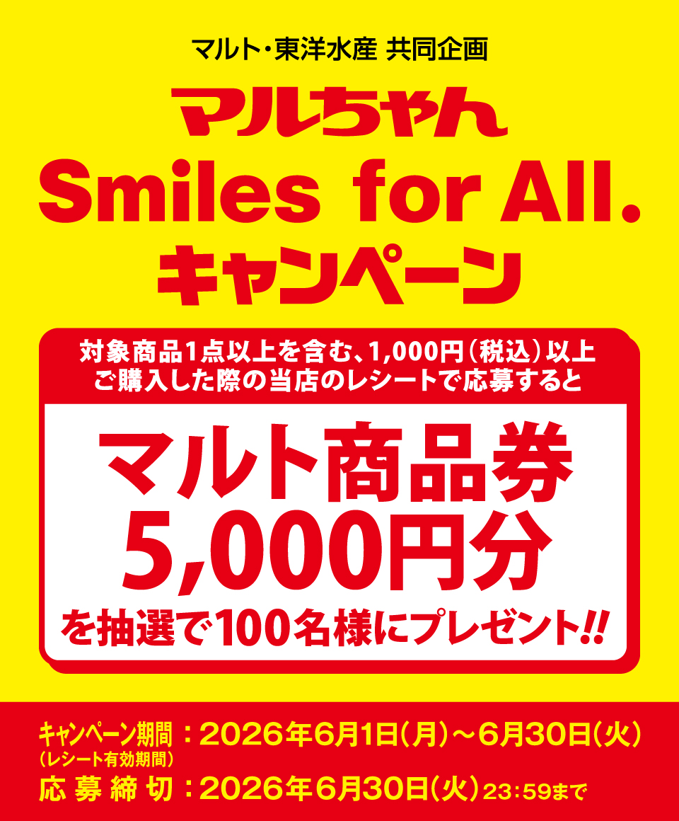 タイトル