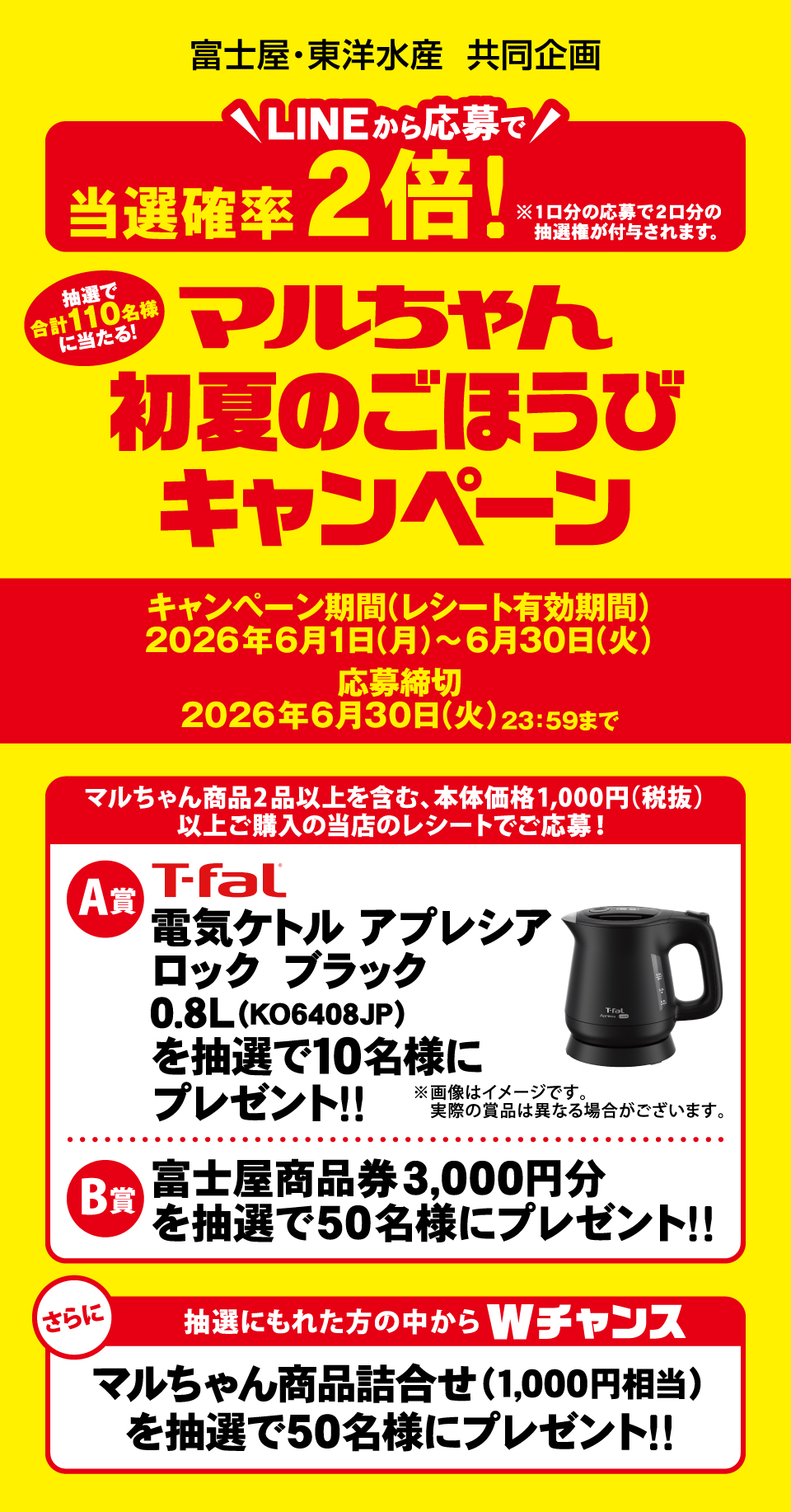タイトル