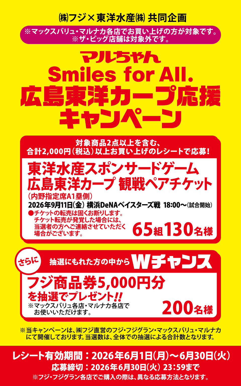 タイトル
