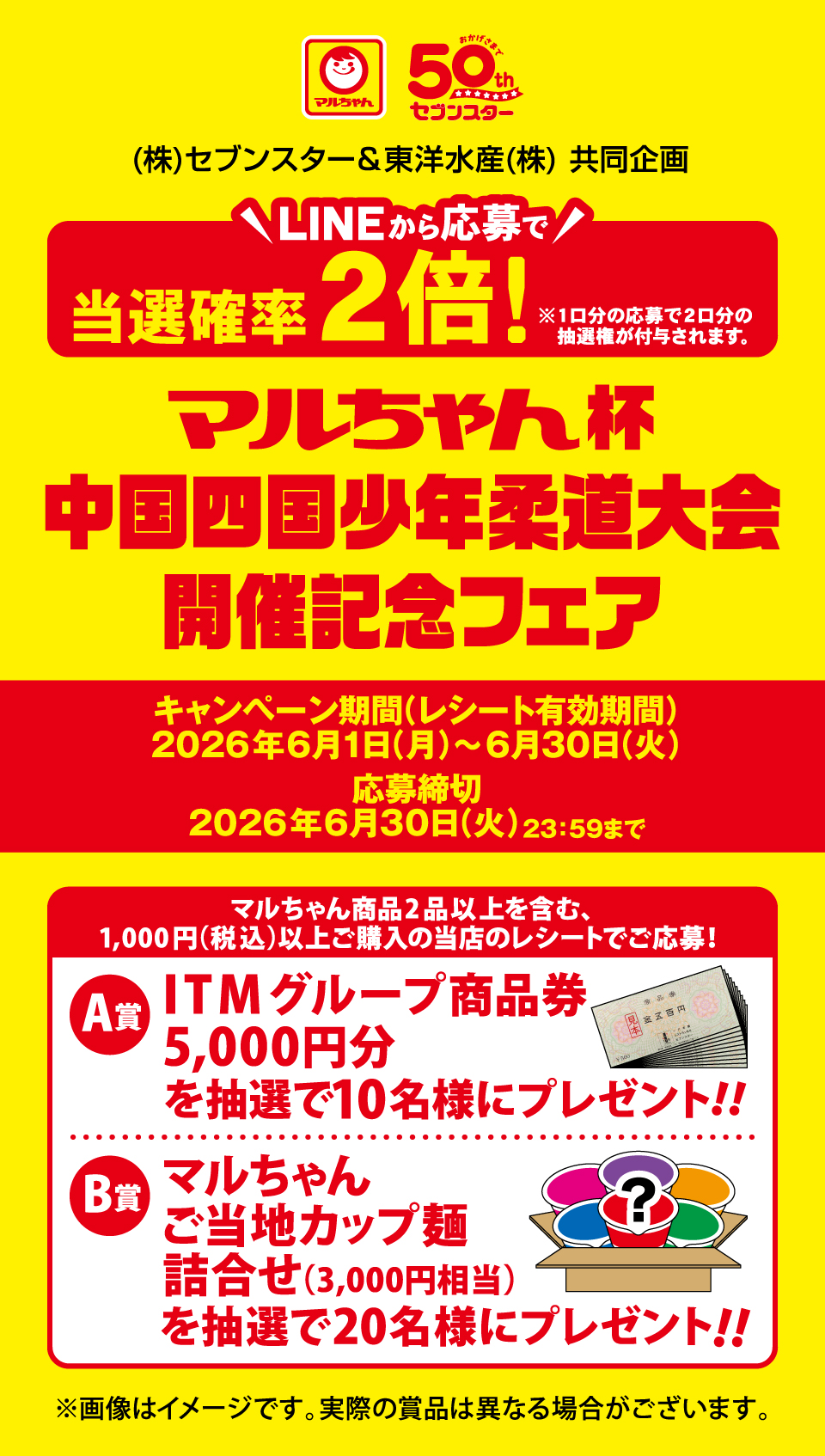 タイトル