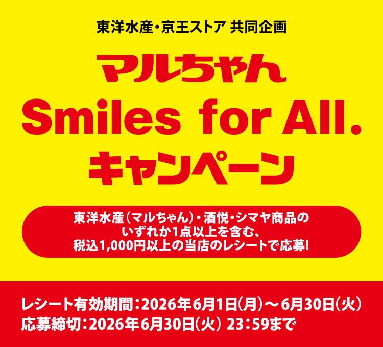 タイトル