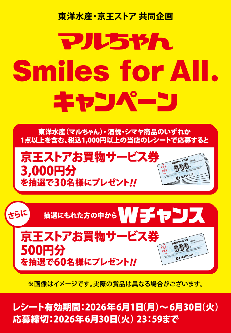 タイトル
