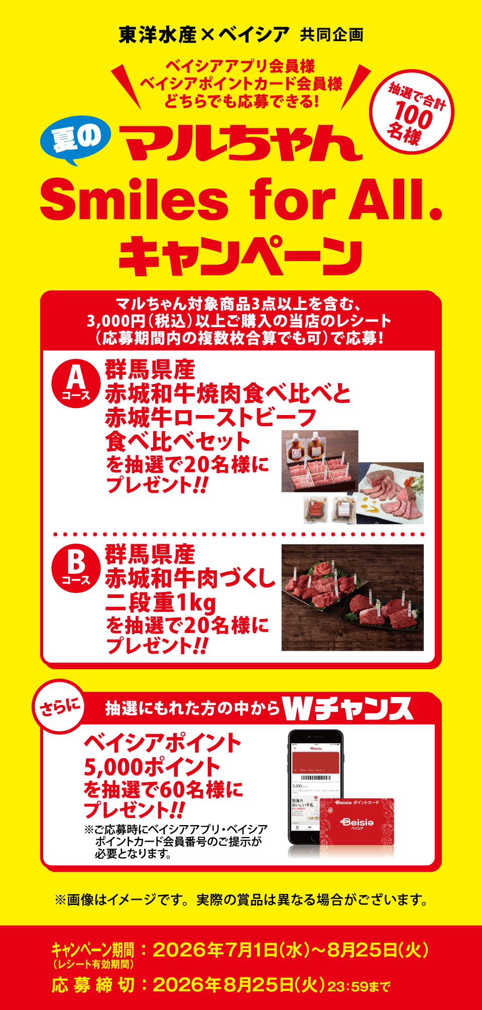 タイトル