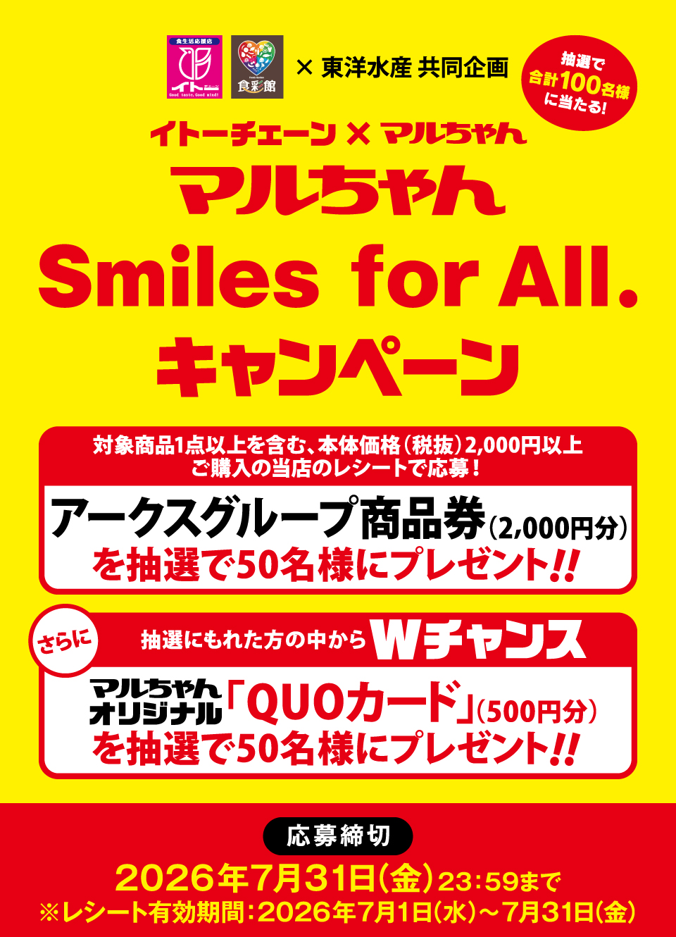 タイトル