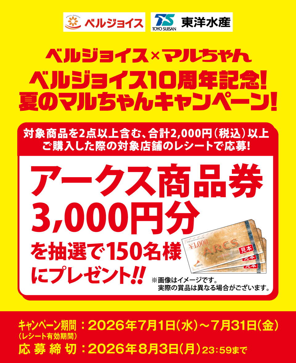 タイトル