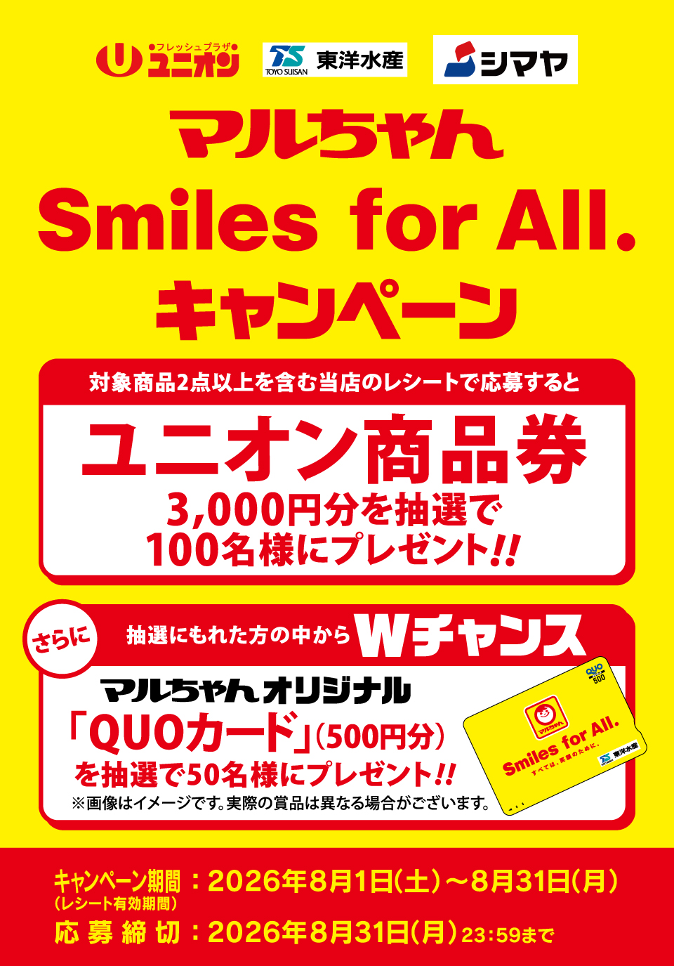 タイトル