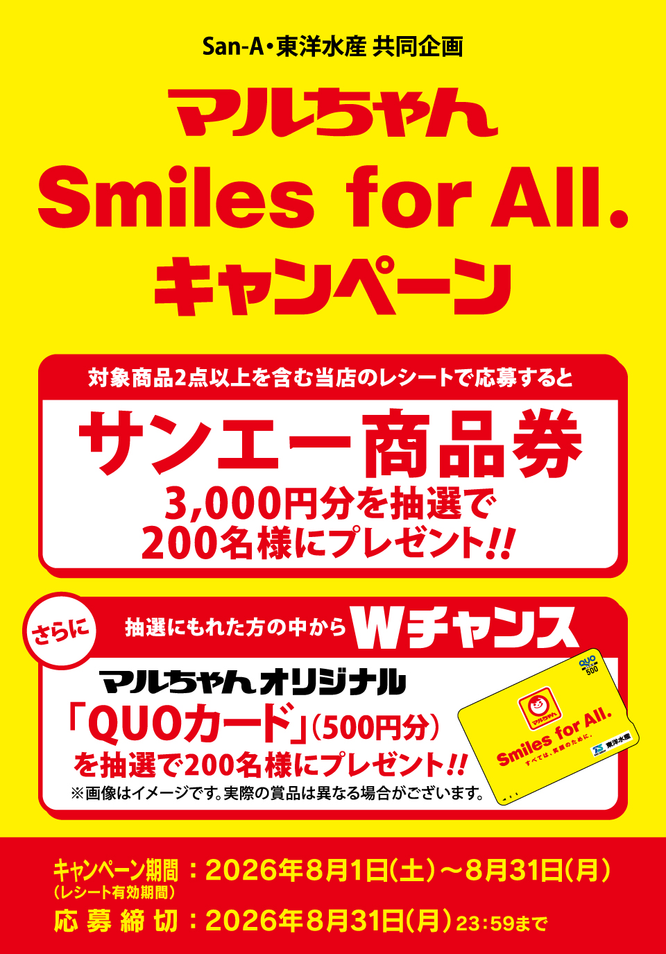 タイトル