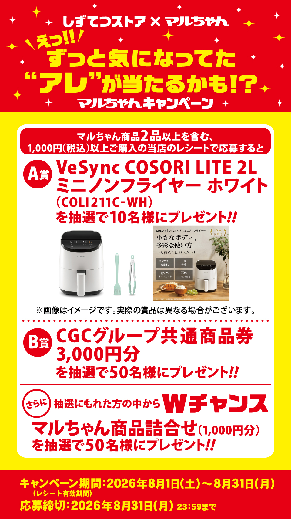 タイトル