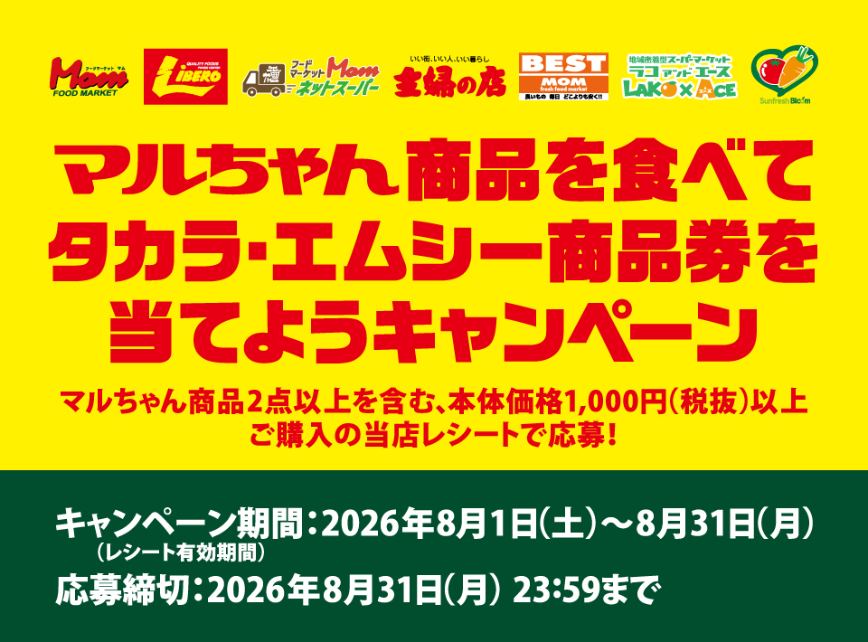 タイトル