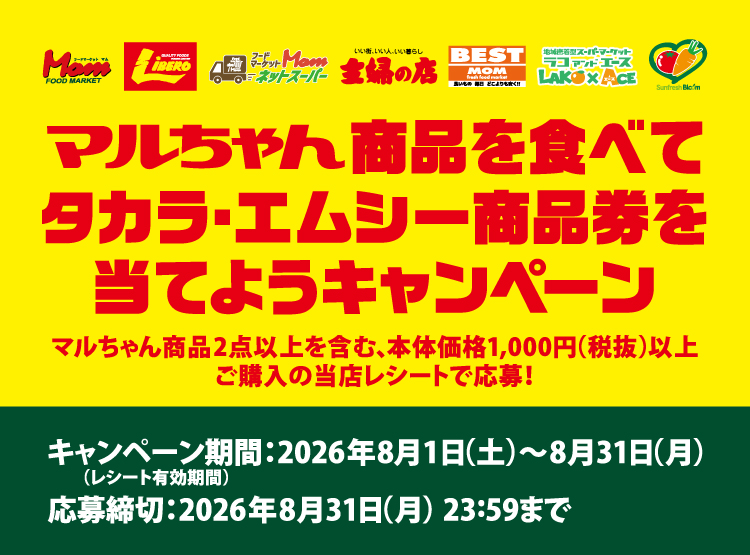 タイトル
