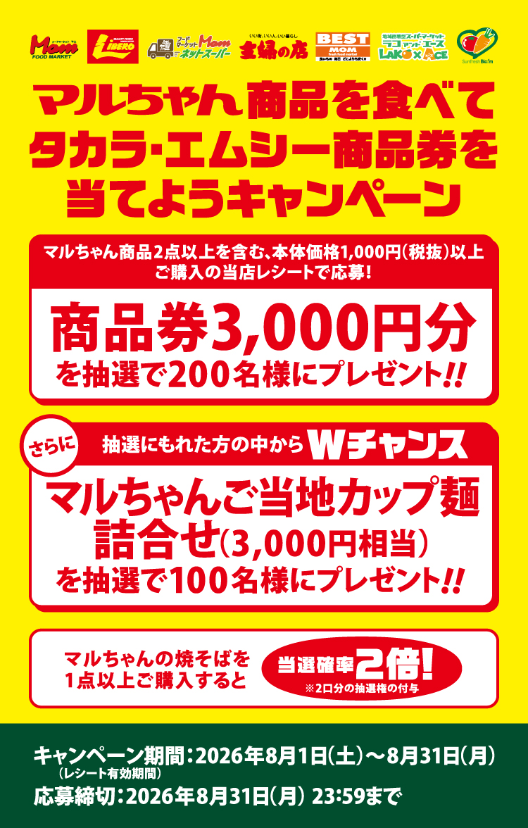 タイトル