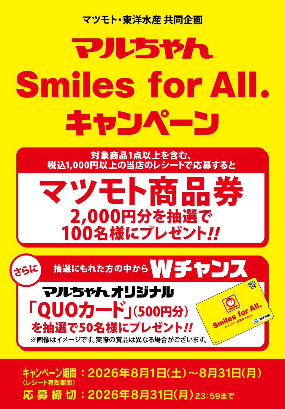 タイトル