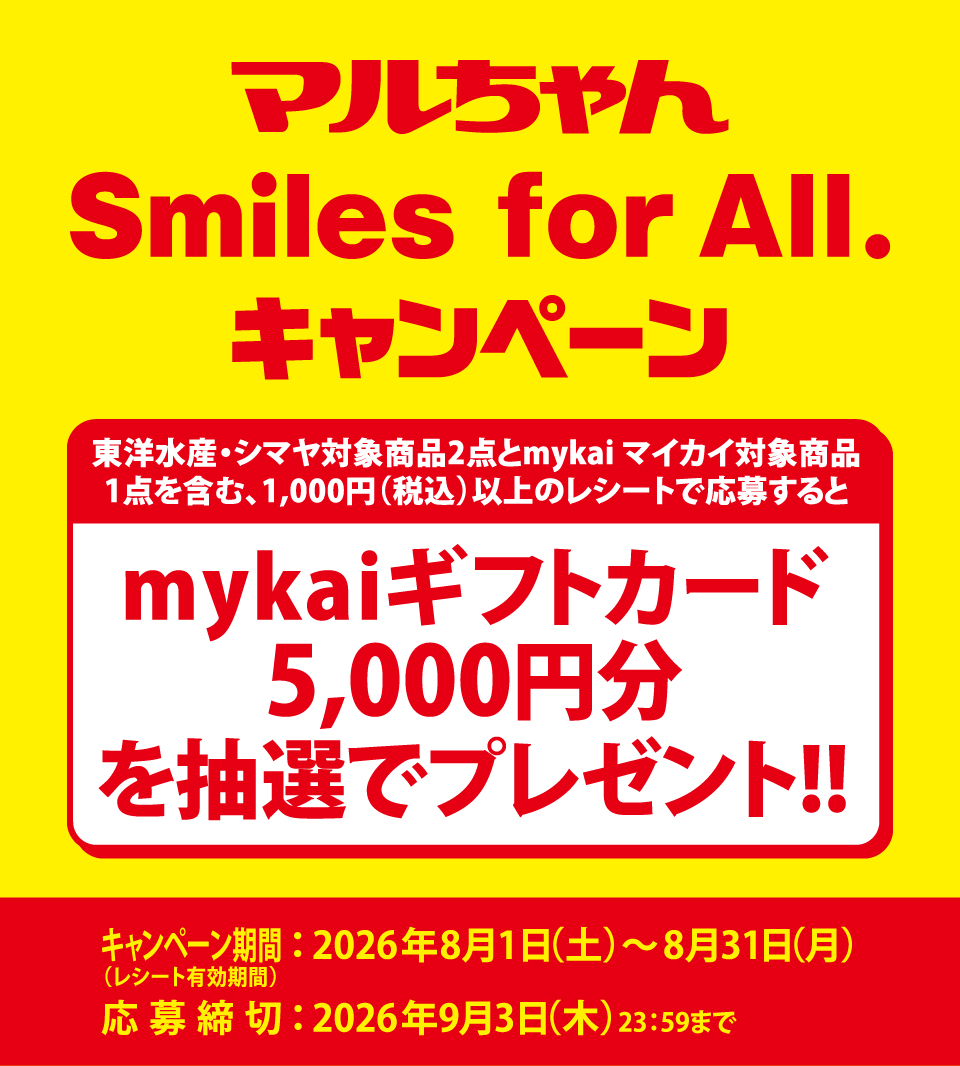 タイトル