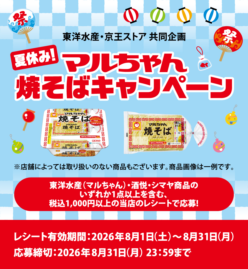 タイトル