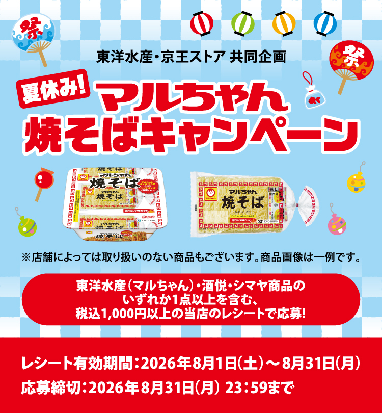 タイトル