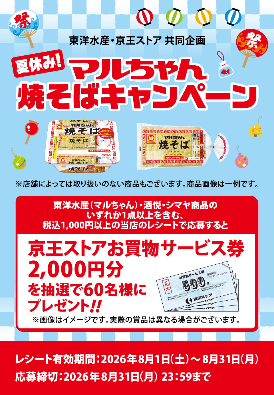 タイトル