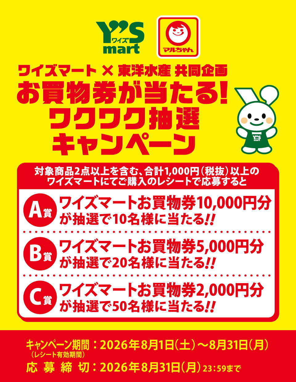 タイトル