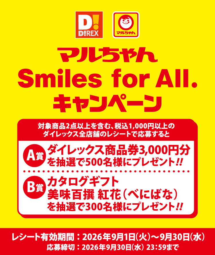 タイトル