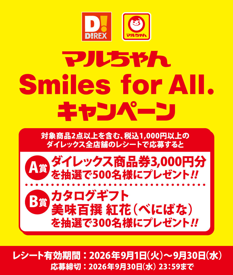 タイトル