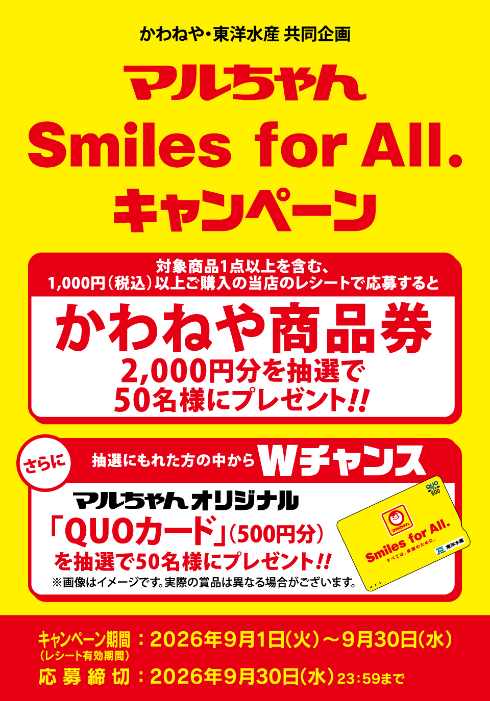 タイトル