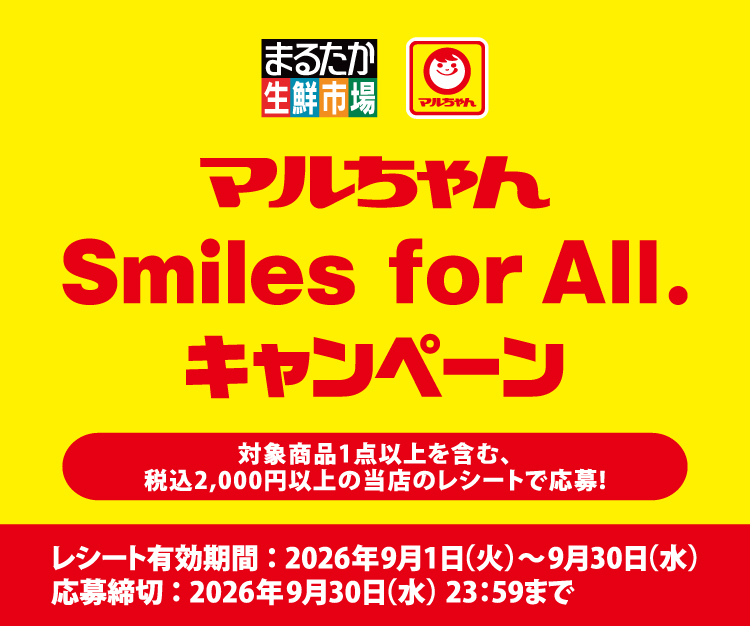 タイトル