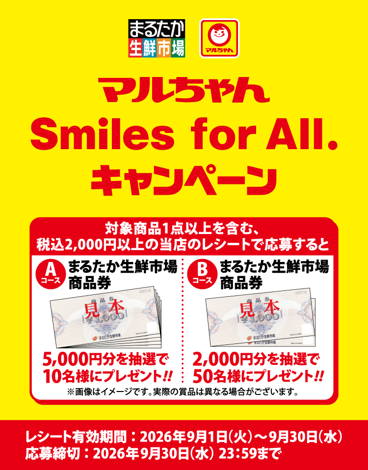 タイトル