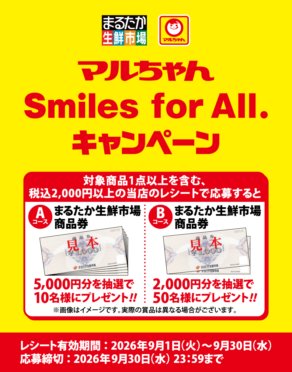 タイトル
