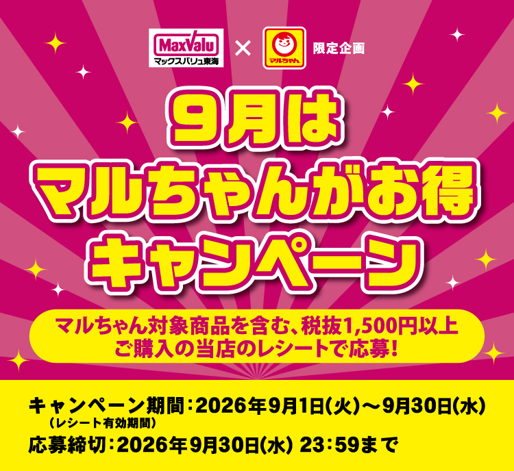 タイトル