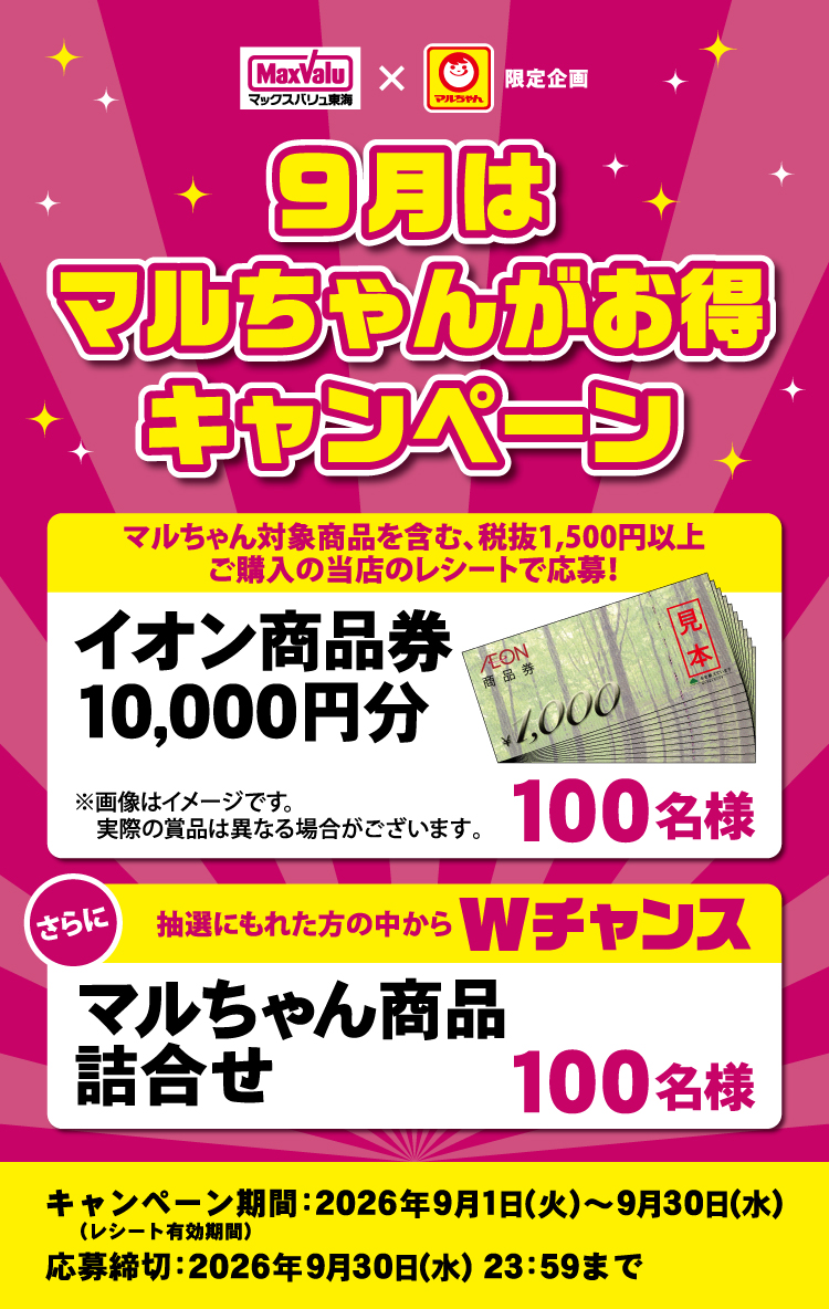 タイトル