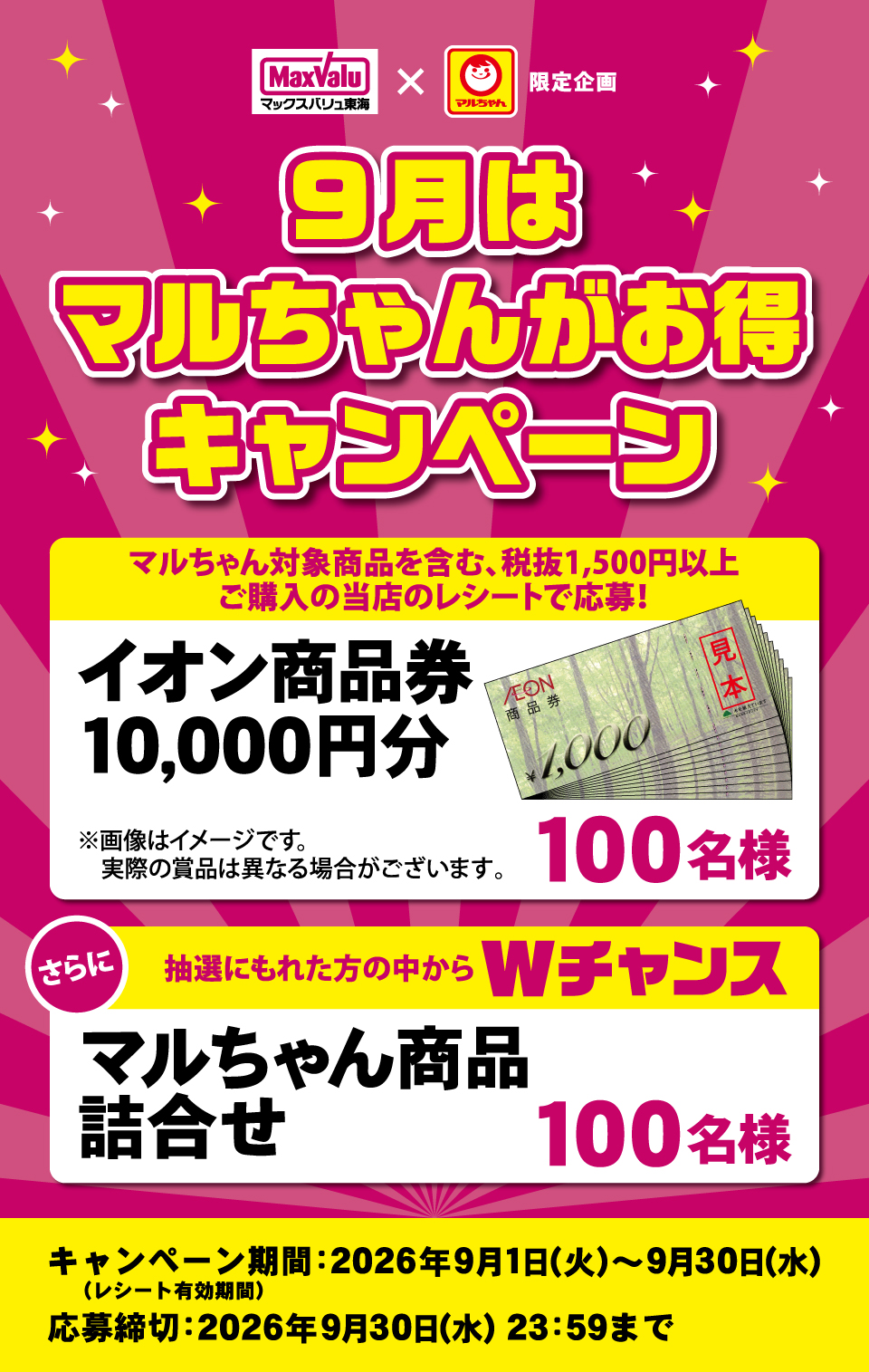 タイトル