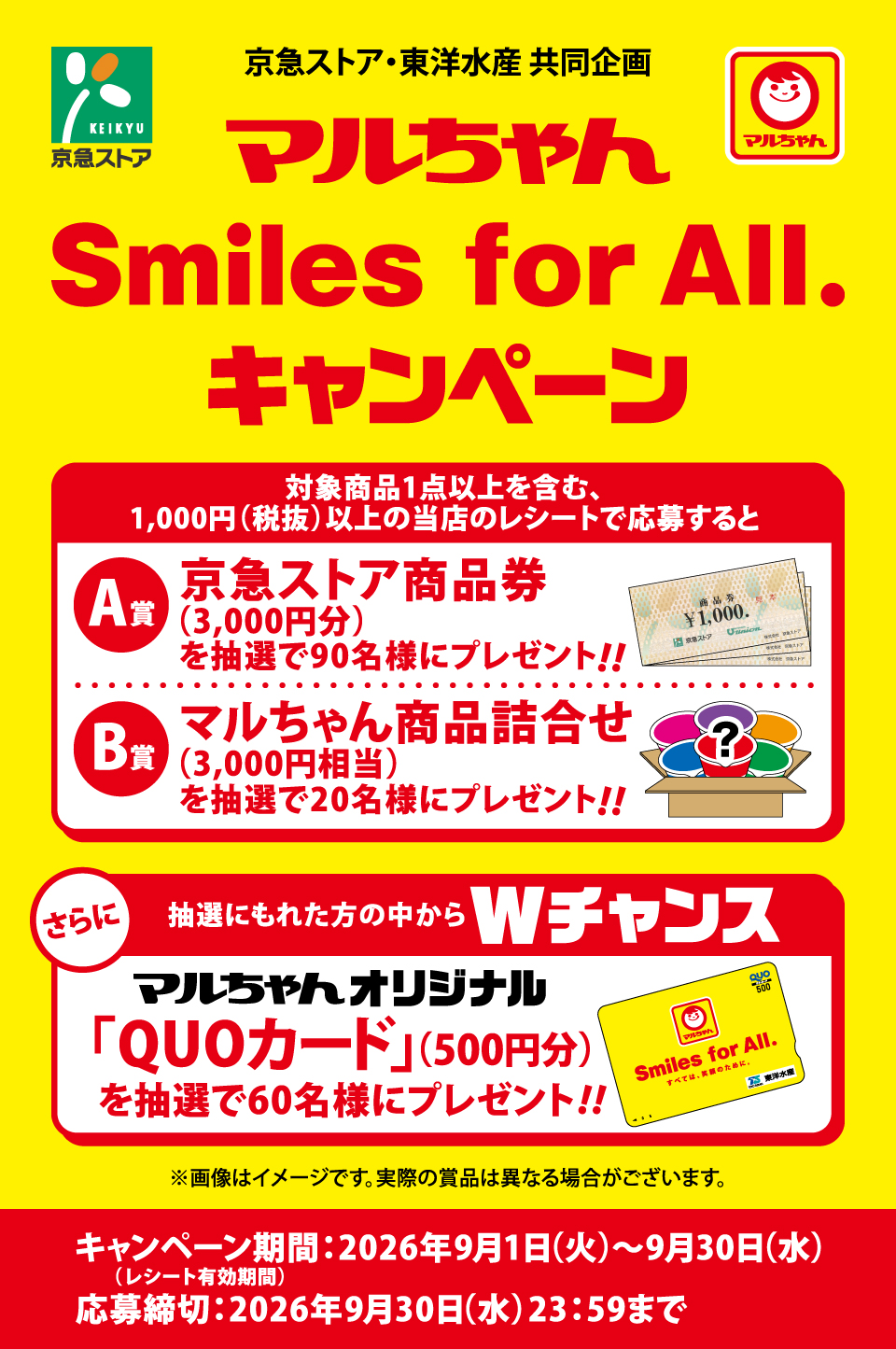 タイトル