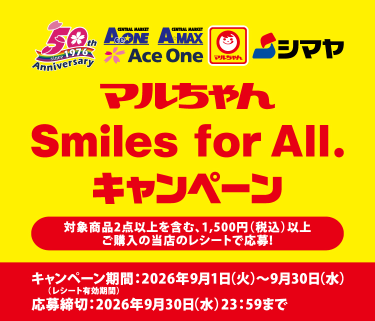 タイトル
