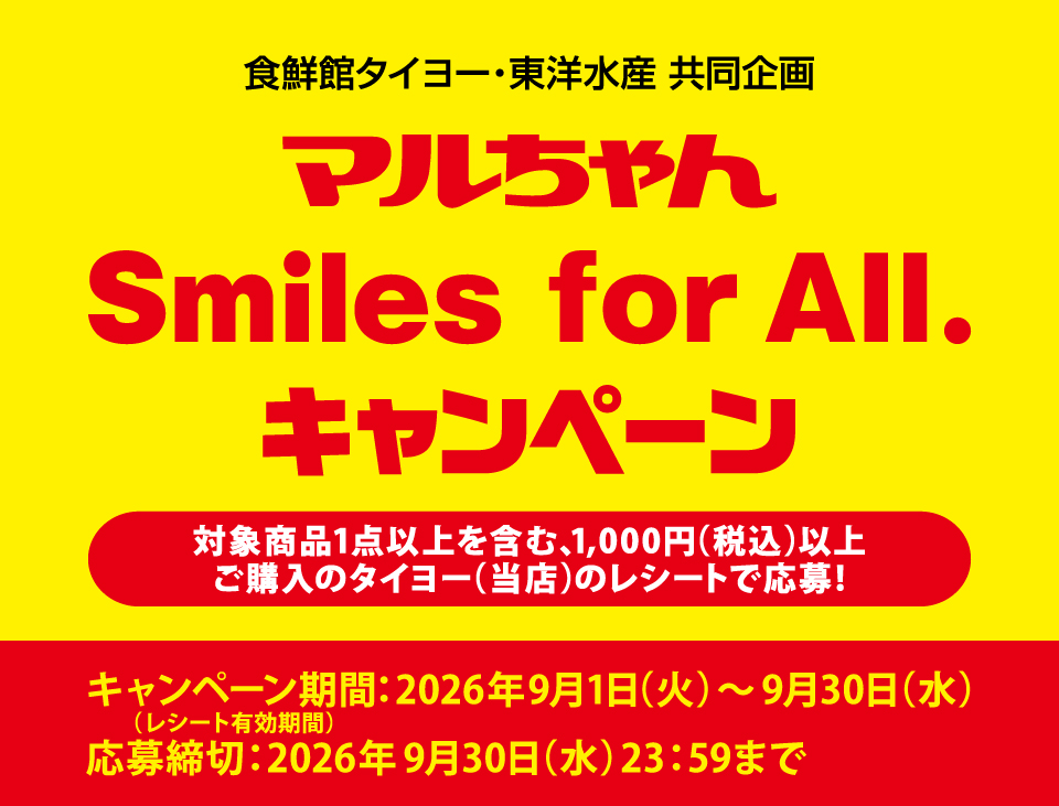 タイトル