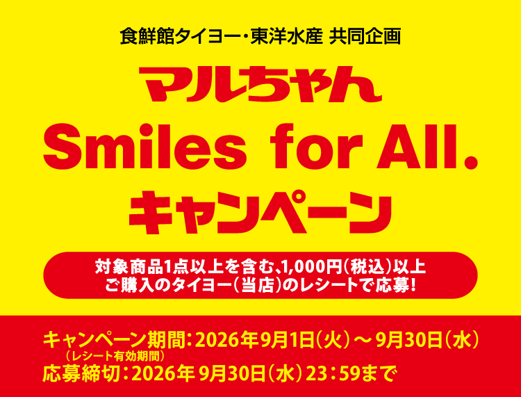 タイトル