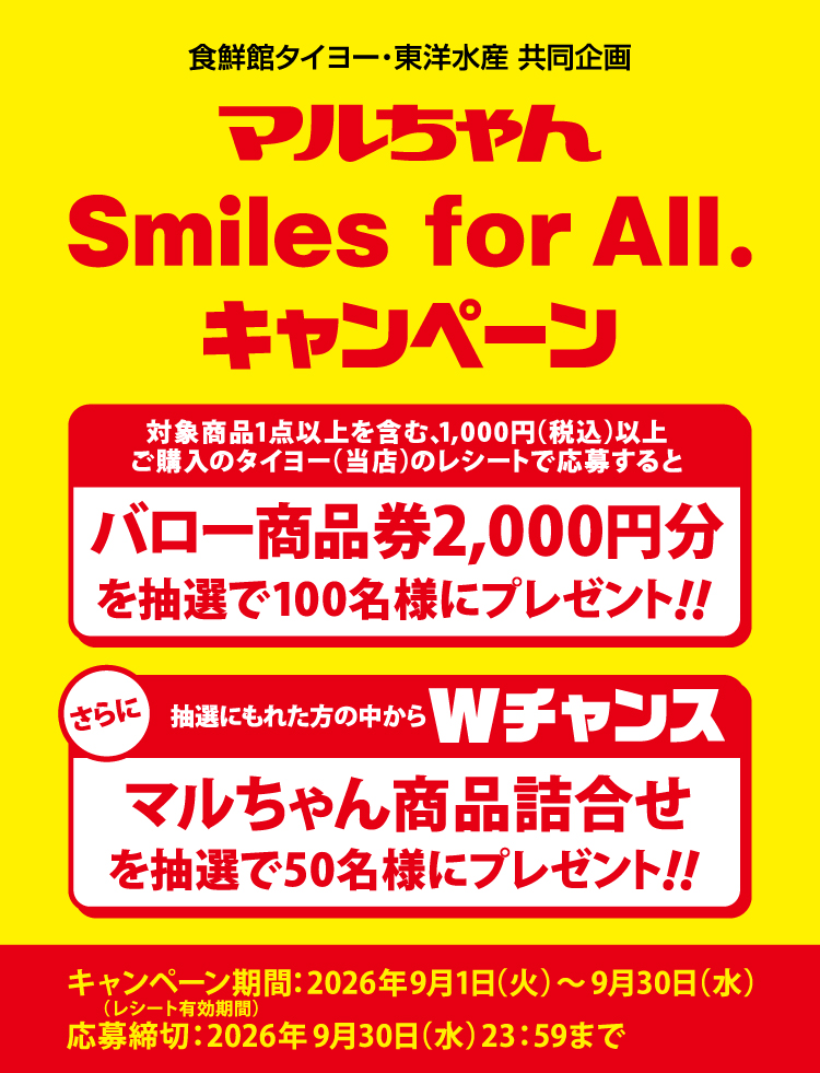 タイトル