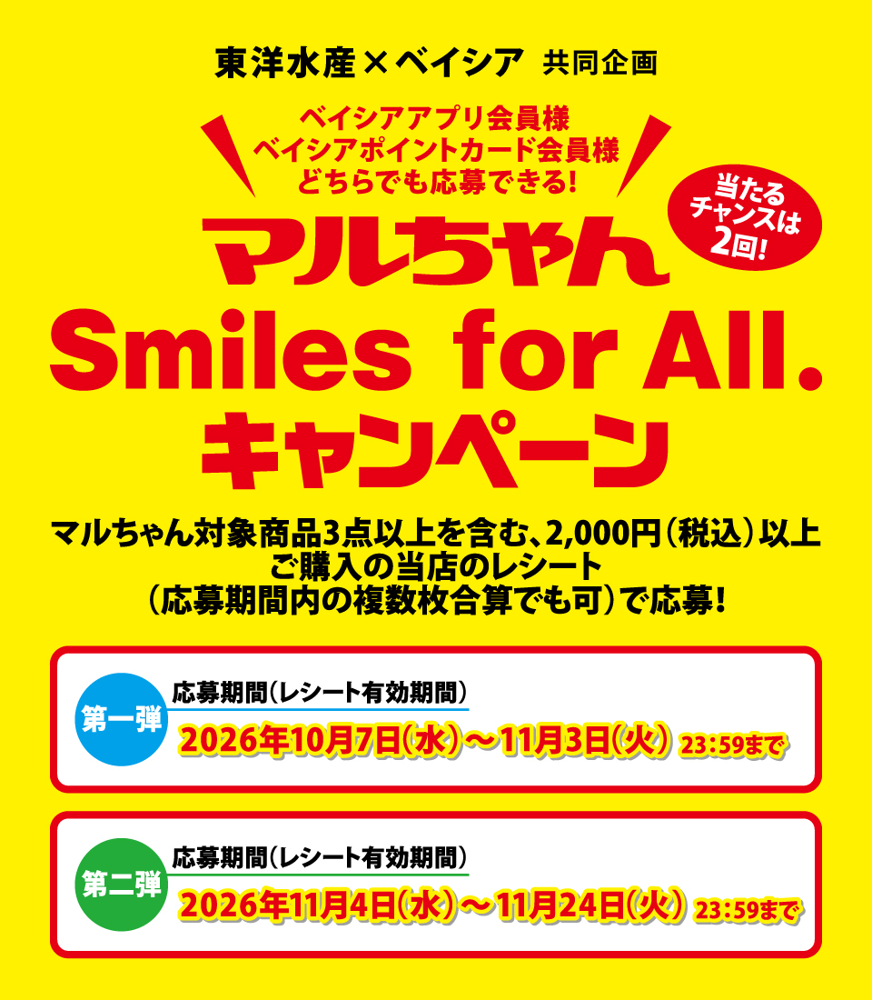 タイトル