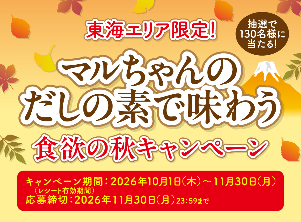 タイトル